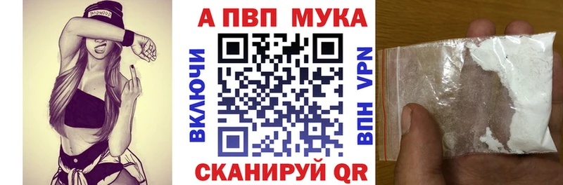 Где купить наркоту Арсеньев СОЛЬ  Мефедрон  Гашиш 