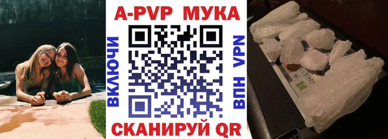 мориарти формула  Арсеньев  APVP СК КРИС 