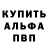 Экстази Cube Nastua Martin
