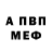 МЕТАДОН кристалл Janos Ballo