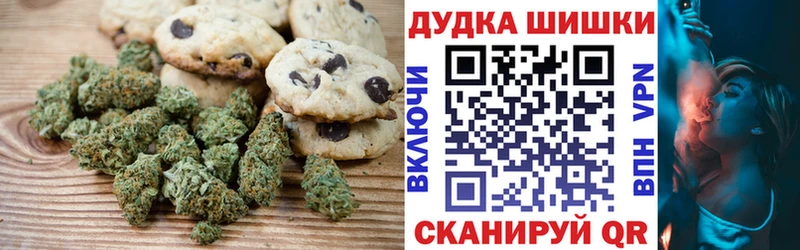 Canna-Cookies марихуана  Арсеньев 