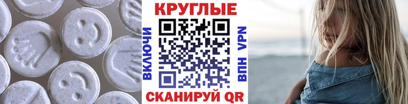 купить наркотик  Арсеньев  МЕГА маркетплейс  ЭКСТАЗИ TESLA 