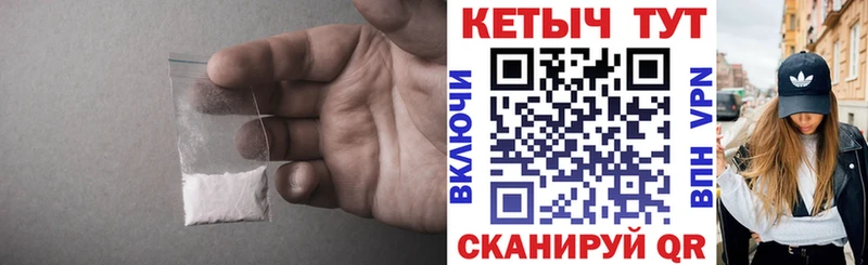 Кетамин ketamine  Арсеньев 