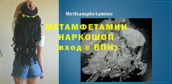 героин Армянск