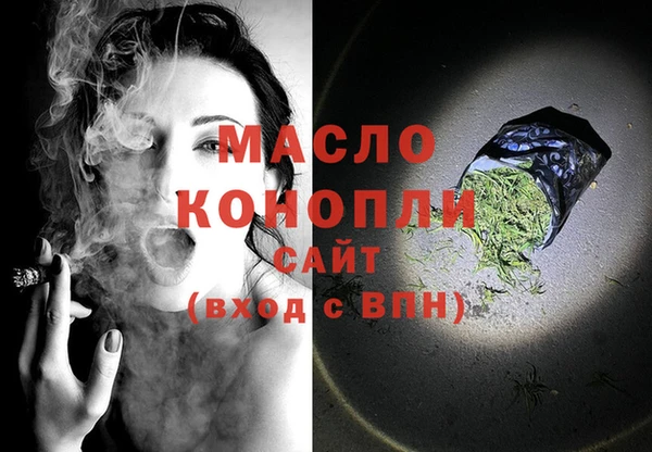 бутират Аркадак