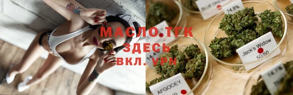 соль ск Арсеньев