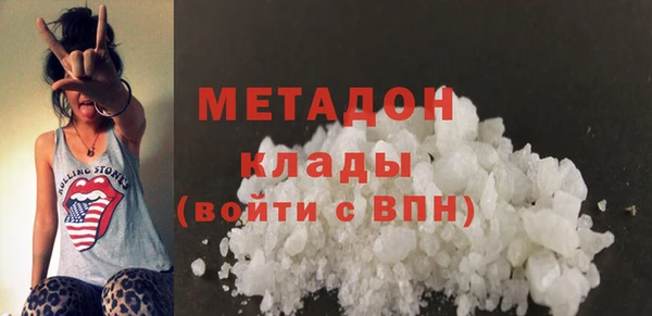 героин Армянск
