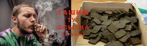 соль ск Арсеньев