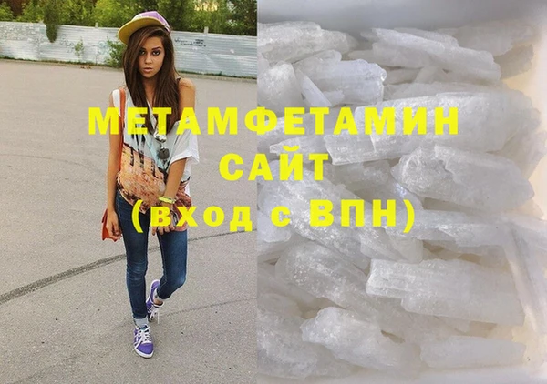 героин Армянск