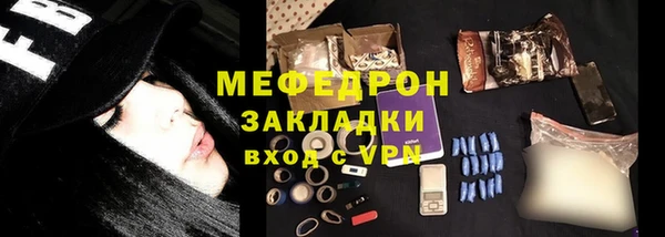 соль ск Арсеньев