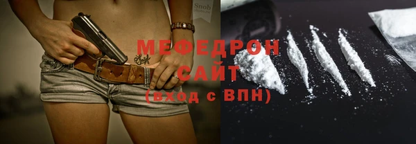соль ск Арсеньев