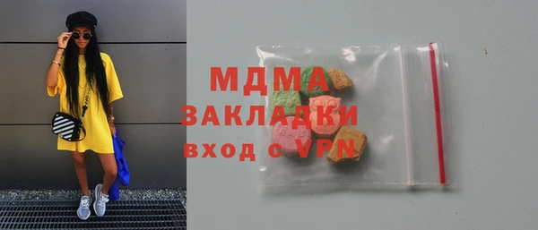 соль ск Арсеньев
