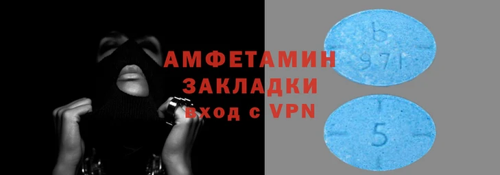 героин Армянск