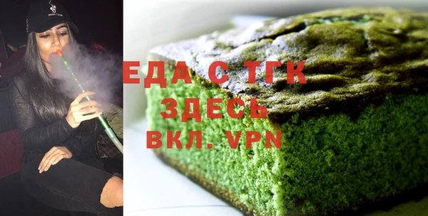 соль ск Арсеньев