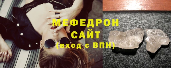 мдма Иннополис