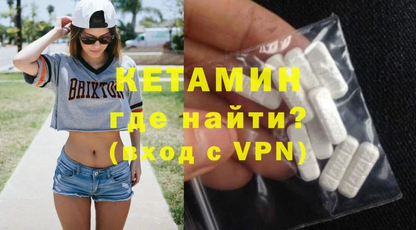 соль ск Арсеньев