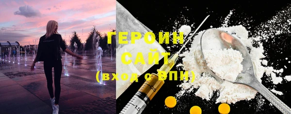 соль ск Арсеньев