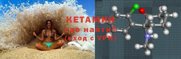 бутират Аркадак