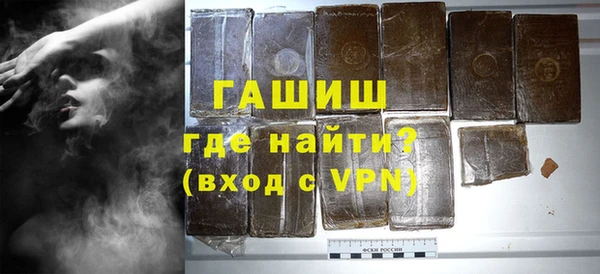 героин Армянск