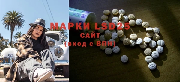 бутират Аркадак
