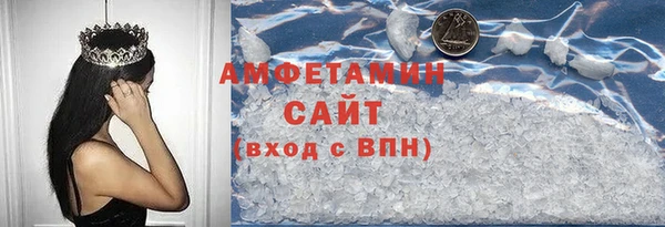 соль ск Арсеньев