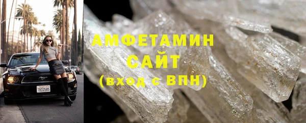 соль ск Арсеньев