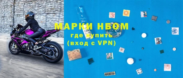 соль ск Арсеньев