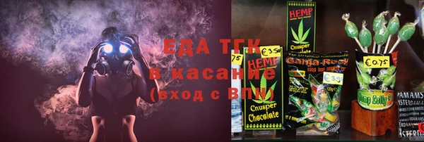 бутират Аркадак