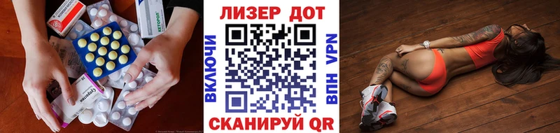 LSD-25 экстази ecstasy Арсеньев