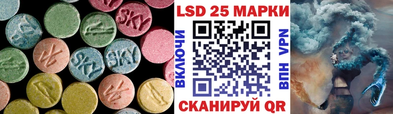 LSD-25 экстази кислота  продажа наркотиков  Арсеньев 