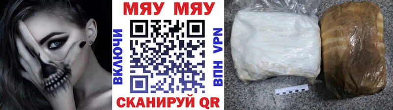 ОМГ ОМГ как зайти Арсеньев Мефедрон mephedrone