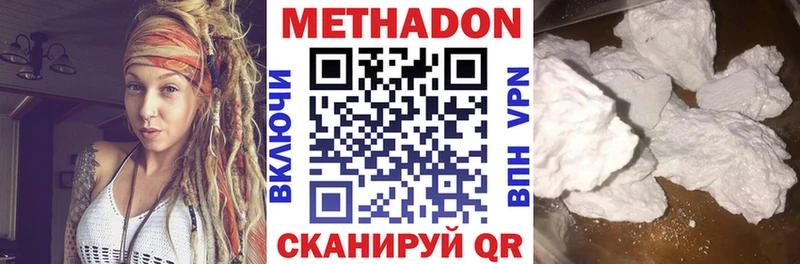 OMG маркетплейс  Арсеньев  МЕТАДОН VHQ 