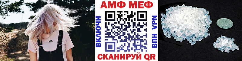 МЕТАМФЕТАМИН пудра  МЕГА как зайти  Арсеньев 