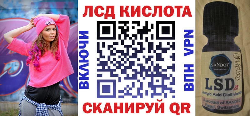 Марки N-bome 1,8мг  Арсеньев 